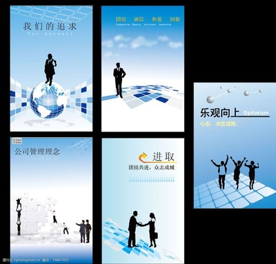 企業(yè)文化在平面設(shè)計中的體現(xiàn)與融合