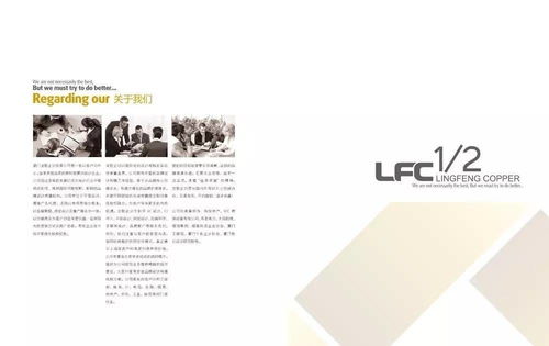平面設計入門指南 新手必學的核心內容全解析